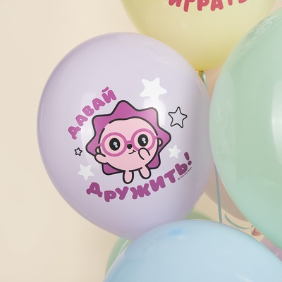 Воздушные шары латексные 12" «Малышарики, С днем рождения!», 25 шт., 2-сторонние, МИКС