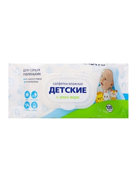 Влажные салфетки детские c алоэ вера, с пластиковым клапаном, 120 шт.