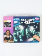 УЦЕНКА Планшет для рисования, Всегда есть место сказке, А5 - Фото 9