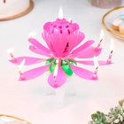 УЦЕНКА Свеча для торта музыкальная «Бутон», крутящаяся, розовая, 14.5 см - Фото 3