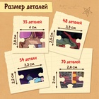 УЦЕНКА Пазлы 4 в 1 «Секреты Гравити Фолз» - Фото 3