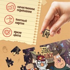 УЦЕНКА Пазлы 4 в 1 «Секреты Гравити Фолз» - Фото 4