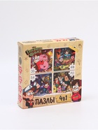 УЦЕНКА Пазлы 4 в 1 «Секреты Гравити Фолз» - Фото 6