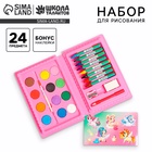 УЦЕНКА Набор для творчества «Волшебные единороги», 24 предмета - Фото 1