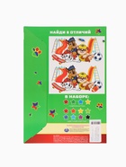 УЦЕНКА Картон цветной гофрир., А4, 12 л., немел., 2ст., 230 г/м², Щенячий патруль - Фото 7