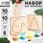 УЦЕНКА Набор для творчества « Ёлочные подвески» - Фото 1