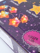 УЦЕНКА Набор для опытов «Новогодняя гирлянда», звезда - Фото 11