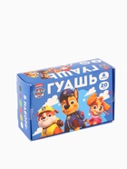 УЦЕНКА Гуашь 6 цветов по 20 мл, Щенячий патруль - Фото 1