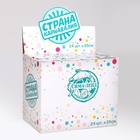 УЦЕНКА Хлопушка пневматическая «Свадебная» 20 см - Фото 3