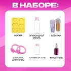 УЦЕНКА ЭВРИКИ Набор «Стильные колечки бриллиантики» - Фото 2