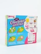 УЦЕНКА ЭВРИКИ Набор «Стильные колечки бриллиантики» - Фото 6