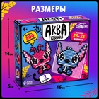 УЦЕНКА Аквамозаика «Стич с подружкой» - Фото 2