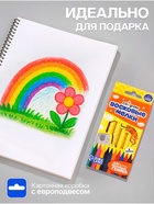 УЦЕНКА Карандаши восковые 6 цветов, 90х 8 мм, Calligrata, в картонной коробе - Фото 2