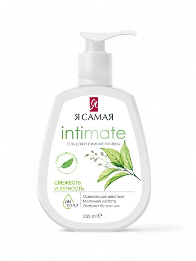 Гель для интимной гигиены «Я самая», свежесть и легкость, 265 мл