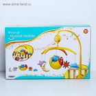 УЦЕНКА Мобиль музыкальный «Нежный сон», заводной 10916947