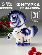 Фигурка фарфор гжель «Конь Буран большой», 11×10×4.5 см - фото 118632674
