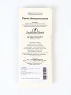 УЦЕНКА Свеча для торта цифра 3, космос, 5.5 см, 16 мин - Фото 5