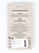 УЦЕНКА Свеча в торт «Юбилейная», цифра 35, золотая 10932426