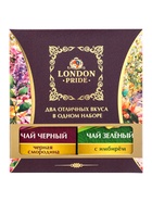 Чай Лондон Прайд «Два Отличных Вкуса», 150 г - Фото 4
