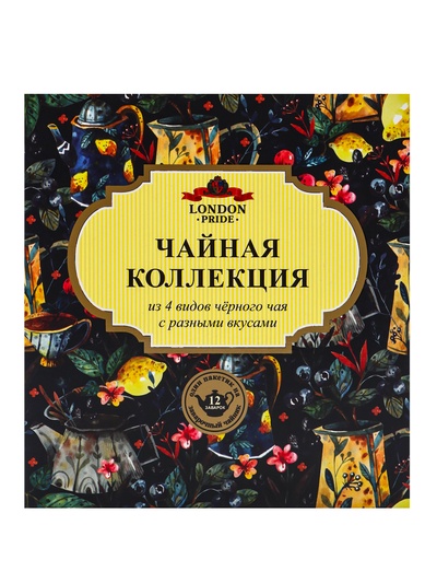 Чай «Лондон Прайд», коллекция из 4 видов чая, 150 г