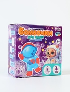 УЦЕНКА Набор для творчества «Бомбочки для ванн своими руками» «Веселый астронавт» 1 форма - Фото 2