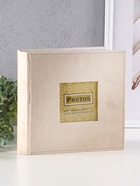 Фотоальбом на 200 фото 10×15 см «Бежевый», бумажные листы, замшевый, 5×22.5×223 см - фото 61946955