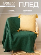 Плед «Этель. Треугольники» 130×180 см, 80% хлопок, 20% п/э, изумрудный - Фото 1
