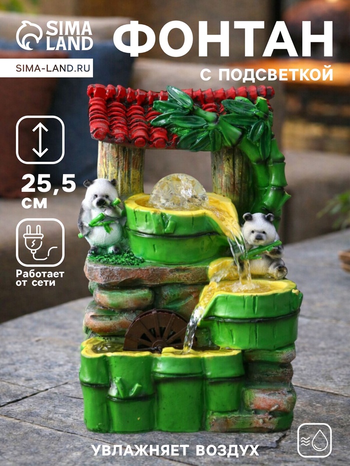 Фонтан настольный «Панды под крышей», 25.5×17×14 см, с подсветкой