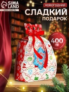 Сладкий новогодний подарок «Новый год повсюду!», детский, 400 г - Фото 1