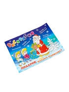 Сладкий новогодний подарок «Зимние сказки», детский, 400 г - фото 58042863