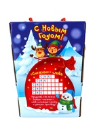 Сладкий новогодний подарок «Юный эрудит», детский, 500 г - фото 58042871