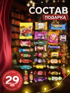 Сладкий новогодний подарок «Игрушечный домик», детский, 500 г - фото 58042883