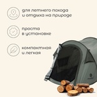 УЦЕНКА Палатка туристическая 2-местная maclay KAMCHATKA Cool 2, 215×120×95 см, автоматическая, трекинговая, однослойная, зелёная - Фото 2