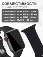 Ремешок для Apple Watch 38/40/41 мм, чёрный - Фото 3