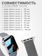 Ремешок для Apple Watch 38/40/41 мм, миланская петля, серебристый - Фото 4