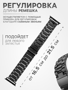 Ремешок для Apple Watch 38/40/41 мм, металл, чёрный - Фото 3