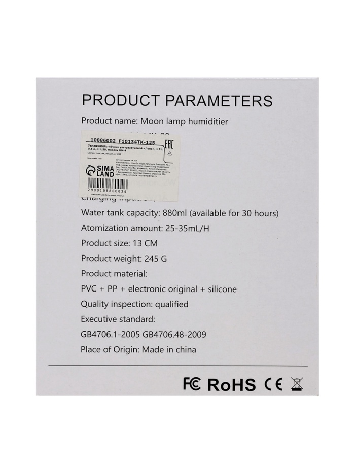 Увлажнитель-ночник HM-4 «Луна», ультразвуковой, 1 Вт, 0.8 л, от USB - фото 51858330