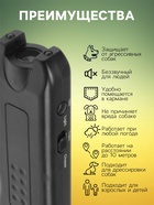 Отпугиватель собак Luazon LRI-09, ультразвуковой, питание от батарейки «Крона» - Фото 2