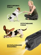 Отпугиватель собак Luazon LRI-09, ультразвуковой, питание от батарейки «Крона» - Фото 4