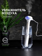 Увлажнитель воздуха LHU-03, ультразвуковой, настольный, погружной, белый - Фото 1