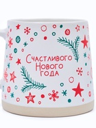 Кружка новогодняя керамическая «Счастливого Нового года», 360 мл, ручная работа - Фото 3