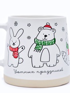 Кружка новогодняя керамическая «Уютных праздников», 360 мл, ручная работа - Фото 3