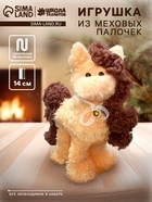 Набор для создания игрушки из синельной проволоки «Лошадка» - фото 117264917