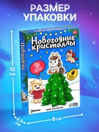 Набор для опытов «Новогодние кристаллы», с лошадкой, ЭВРИКИ - Фото 2