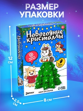 Набор для опытов «Новогодние кристаллы», с лошадкой, ЭВРИКИ