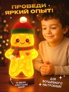 Набор для опытов «Волшебная лава-лампа», пряня - Фото 4