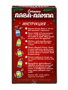 Набор для опытов «Волшебная лава-лампа», пряня - Фото 8