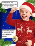 Йо-йо «Веселимся вместе», лошадки, в шоубоксе, МИКС - Фото 5