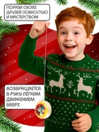 Йо-йо «Играй в Новый год», лошадки, в шоубоксе, МИКС - Фото 5