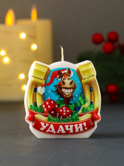 Свеча новогодняя «Лошадь. Подкова. Удачи», 6×2.8×6 см